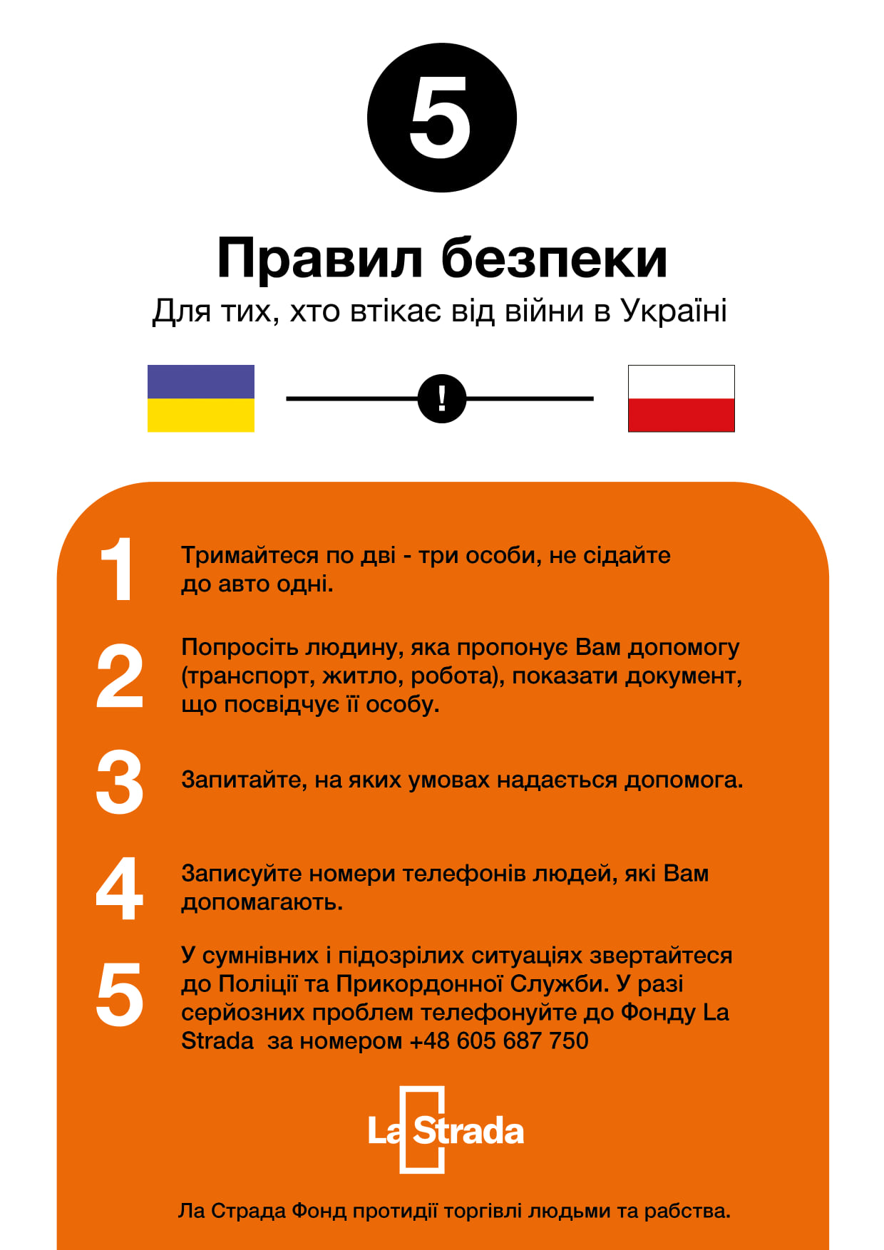 Ulotka w języku ukraińskim z zasadami bezpieczeństwa dla uciekjących przed wojną