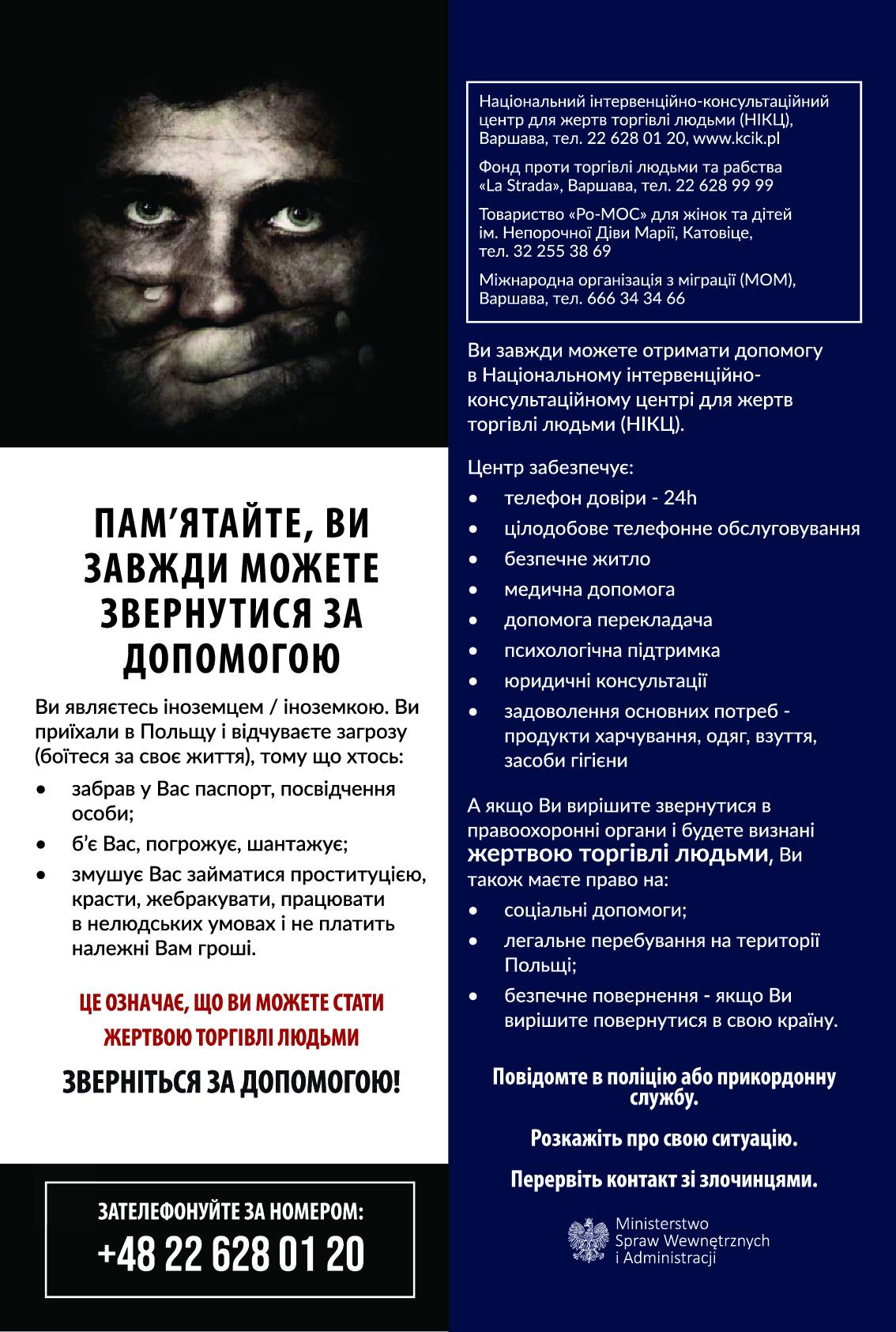 Ulotka z informacjami o handlu ludźmi w języku ukraińskim